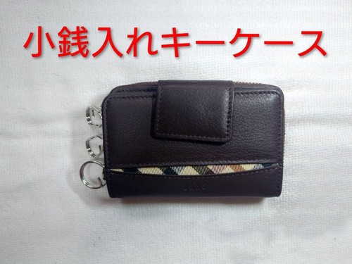 Daks london leather key - daks,